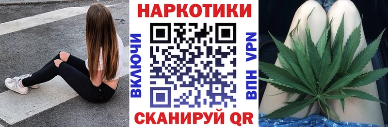 Продажа наркотиков Звенигород ГЕРОИН Cocaine Мефедрон АМФЕТАМИН ГАШИШ Канабис Alpha-PVP