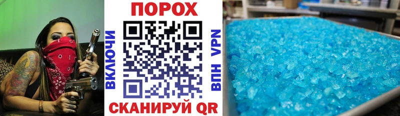 АМФЕТАМИН VHQ  Звенигород 