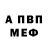 Метадон белоснежный Vadim Dubchenko