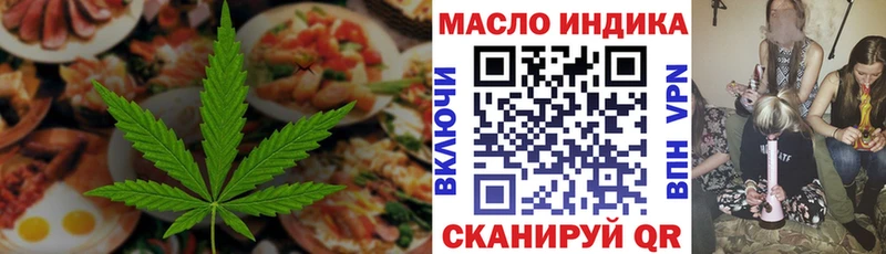 OMG как войти  Звенигород  Печенье с ТГК конопля  где продают наркотики 