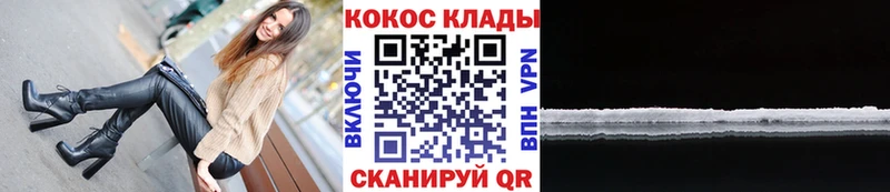 площадка наркотические препараты  Звенигород  Cocaine Колумбийский 