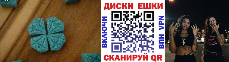 магазин    Звенигород  Экстази 250 мг 