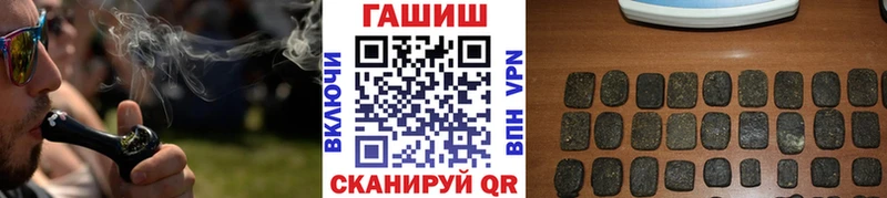 Гашиш Premium  blacksprut ссылки  Звенигород 