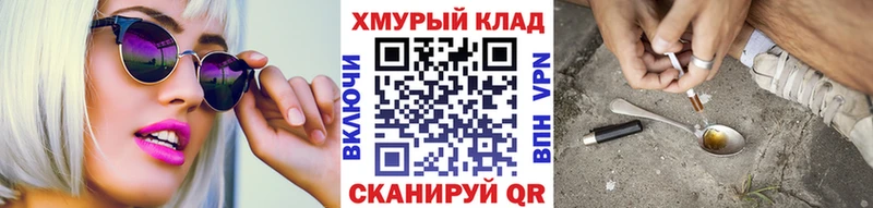 Героин гречка Звенигород