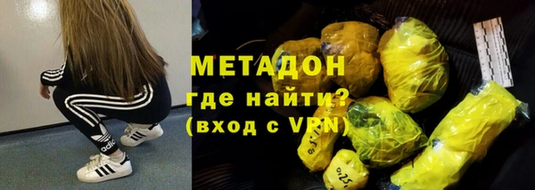 тгк Осинники