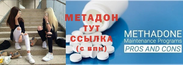 эйфоретик Балахна