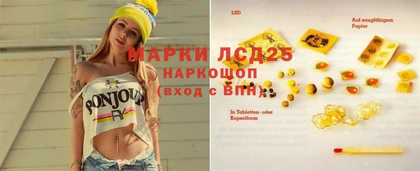 эйфоретик Балахна