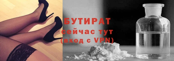 не бодяженный Балабаново