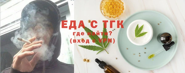 эйфоретик Балахна