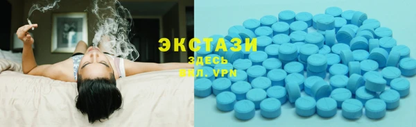 соль ск Осташков