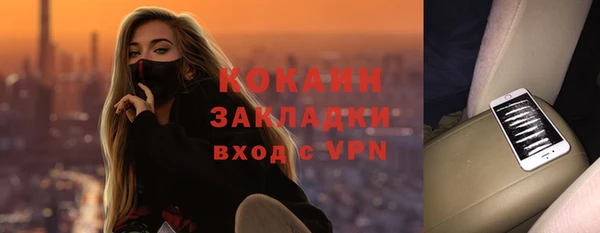 не бодяженный Балабаново