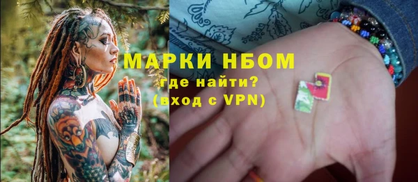 эйфоретик Балахна