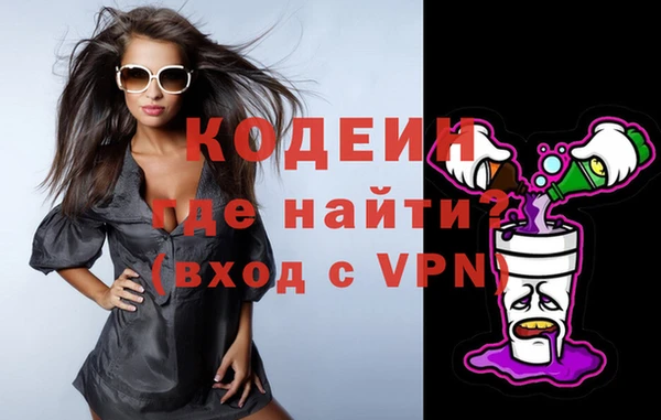 спиды Белокуриха