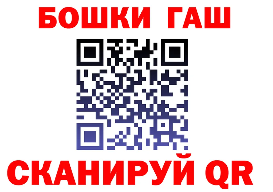 ГАШ VHQ зеркало это mega Звенигород