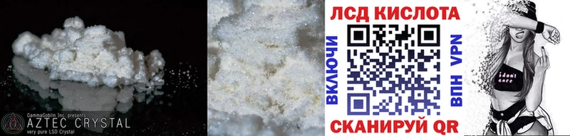 LSD-25 экстази ecstasy купить наркотик mega сайт Звенигород