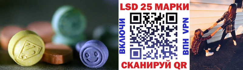 Лсд 25 экстази ecstasy Звенигород