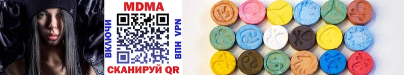 купить закладку  кракен маркетплейс  MDMA кристаллы  Звенигород 