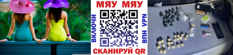 МЕФ VHQ  Звенигород 