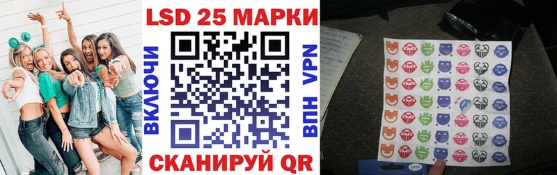 Марки N-bome 1,8мг  цены   гидра как войти  Звенигород 